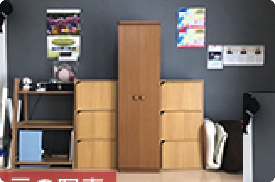 設置前のお部屋の写真