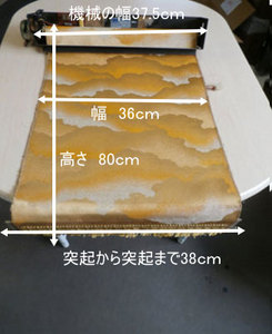 創価学会仏壇の緞帳（ドンチョウ）についてお問い合わせいただきました