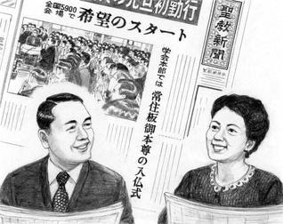 〈小説「新・人間革命」〉　常楽　四十一 　を読んだ感想　島　幸弘