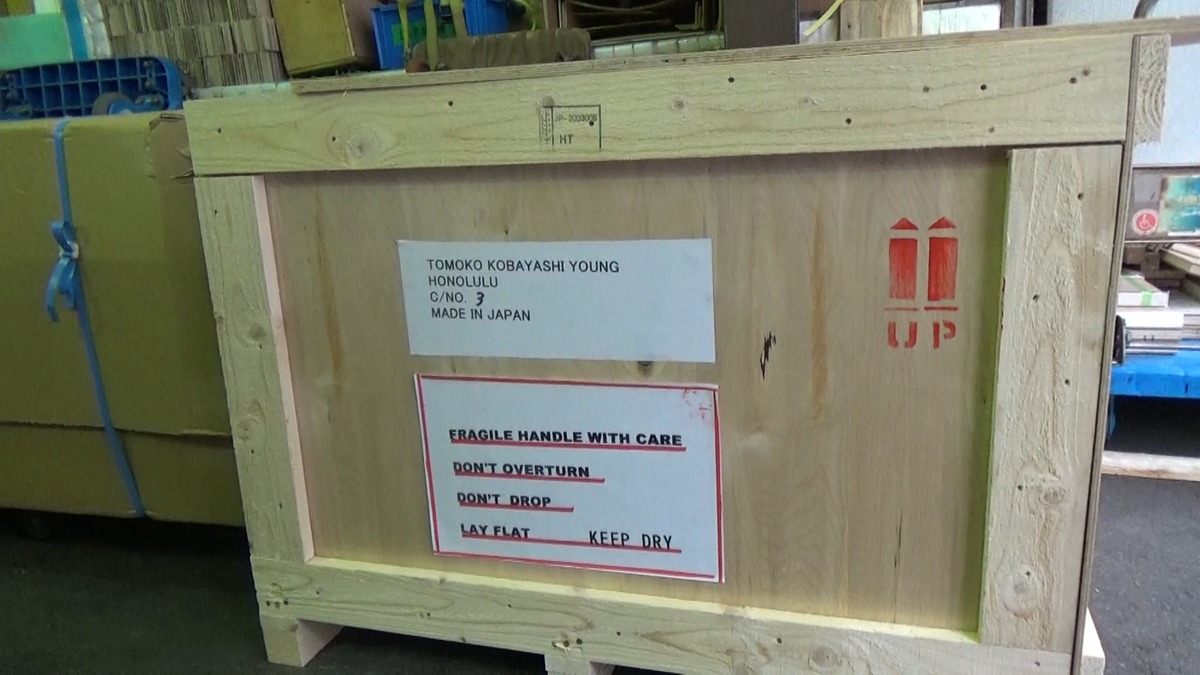 4月5日東京の海外配送会社　正運社　にお伺いしハワイ行きの梱包を確認しました