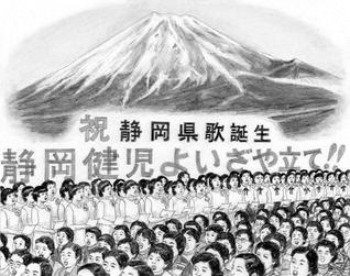 〈小説「新・人間革命」〉　力走　十三を読んだ感想　島　幸弘