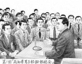 〈小説「新・人間革命」〉　力走　六十七を読んだ感想と決意　島　幸弘