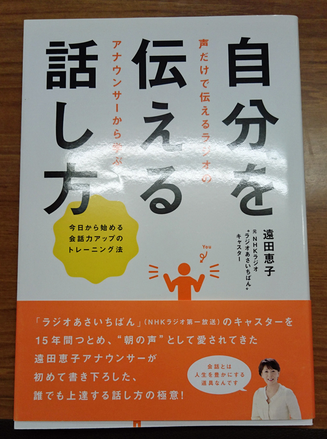 自分で進化して行く！もっと自分を表現して行きたい！