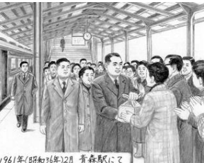 〈小説「新・人間革命」〉　清新　三十四を読んだ感想と決意　島幸弘