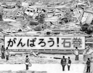 〈小説「新・人間革命」〉　清新　十九を読んだ感想と決意　島幸弘