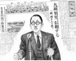 〈小説「新・人間革命」〉　清新　五十七 を読んだ感想と決意　島幸弘