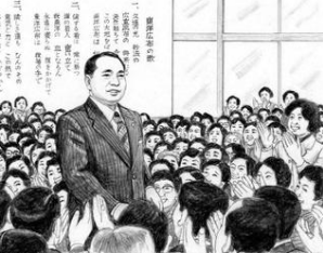 〈小説「新・人間革命」〉清新五十九を読んだ感想と決意　島幸弘