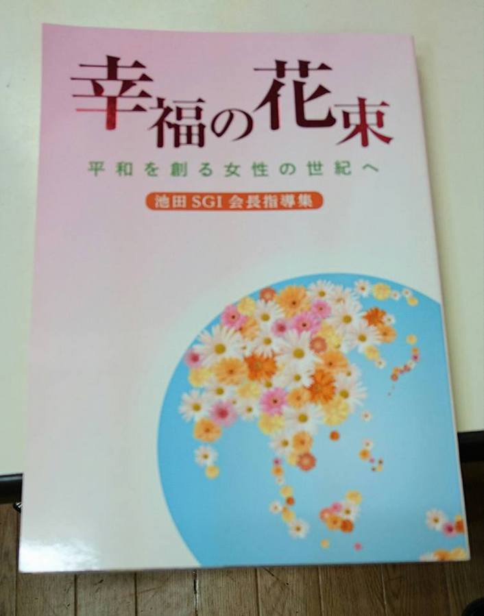 幸福の花束が先生から届きました！