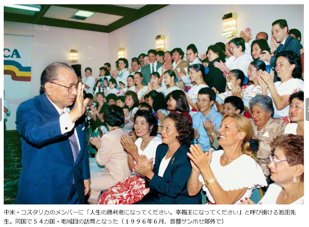 〈池田大作先生四季の励まし〉世界へ！人間のための宗教を（聖教新聞より抜粋）