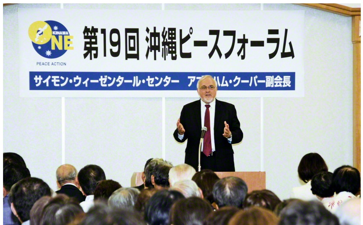 沖縄でホロコースト展　（聖教新聞より抜粋）