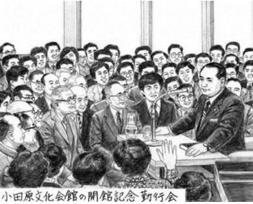 〈小説「新・人間革命」〉　大山　七を読んだ感想と決意　島幸弘