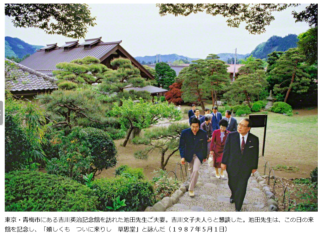 本部幹部会で紹介された池田先生の指針 2017年1月17日（聖教新聞より転載）