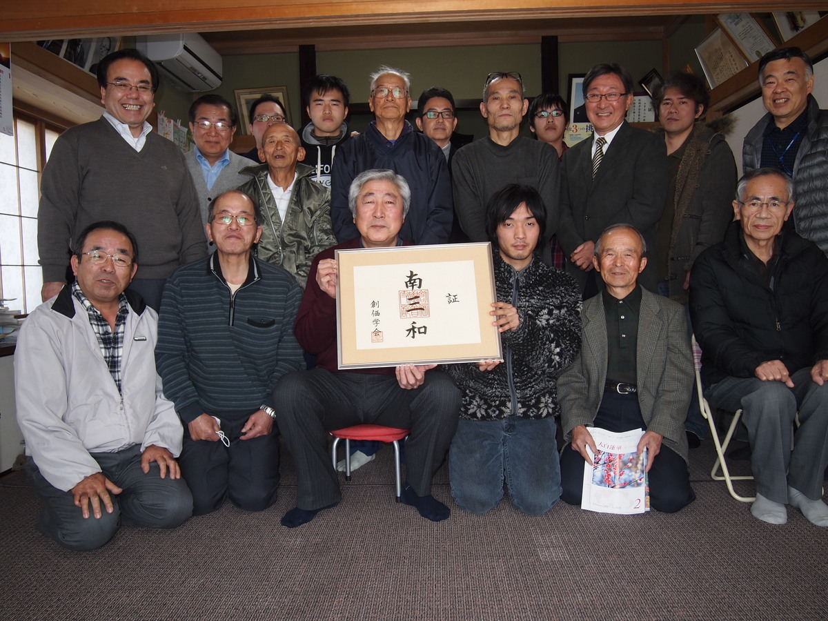 先駆の日：本日は地元古河県古河友光ゾーンの南三和支部：第102回壮年・男子の会合開催