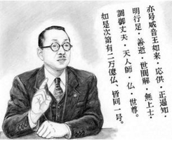 〈小説「新・人間革命」〉　大山　五十六を読んだ感想と決意　島幸弘