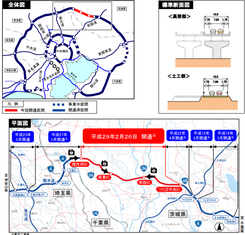 2/26　圏央道が開通いたしました！ぜひ遊びに来てください！