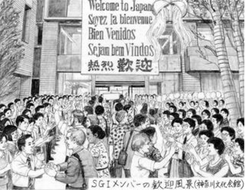 〈小説「新・人間革命」〉　雌伏　六を読んだ感想と決意　島幸弘