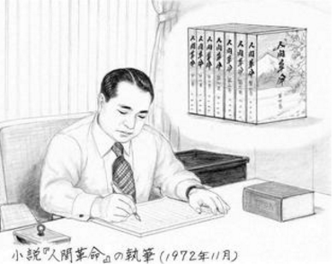 〈小説「新・人間革命」〉　雌伏　三十五を読んだ感想と決意　島幸弘