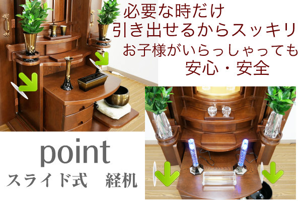 日曜日に来店いただきました！創価家具調仏壇・フィオーレご注文頂きました。