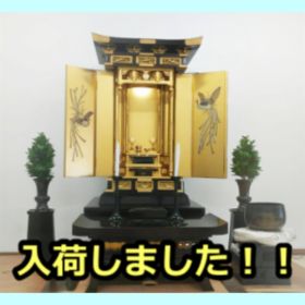 拠点・会場に最適な　中古仏壇入荷しました！