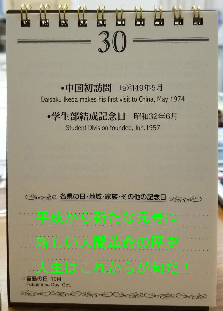 情熱店長：エターナルメモリー：まずは私の決意表明しましょうね！