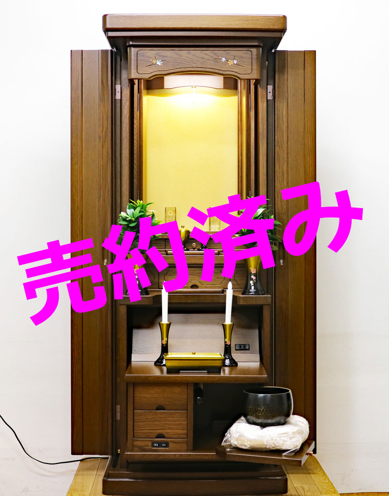 創価学会 家具調 中古仏壇 985 クリオ 徳島仏壇：千葉県のお客様にご注文頂きました