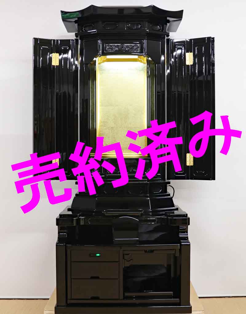 創価プレミアム中古仏壇1092世雄:特別仕様：売約済み