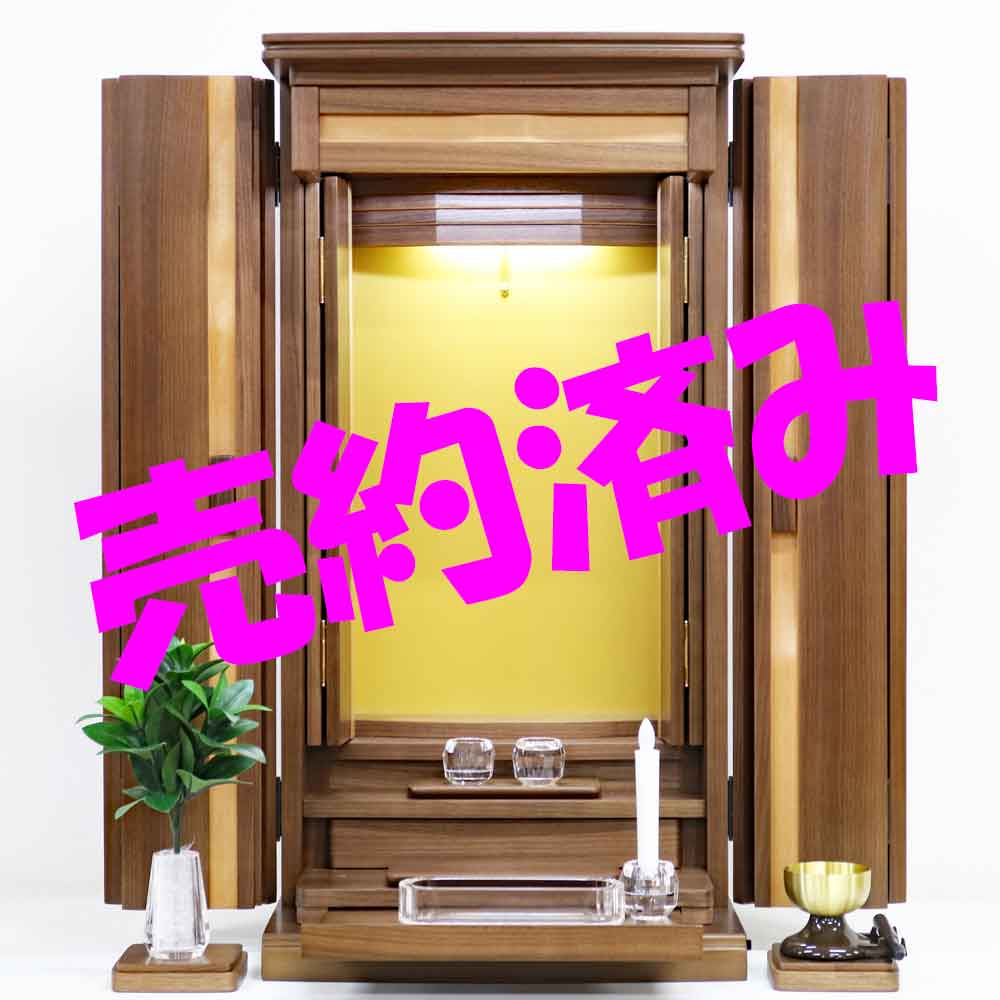 創価ミニ仏壇 「レガーメ」 ウォールナット 電動:特装ご本尊様可：福島県からご注文頂きました
