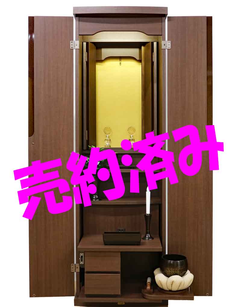 創価学会 家具調 中古仏壇 1204 ブラウン：静岡県のお客様ご注文頂きました