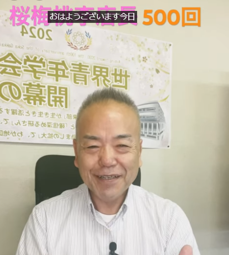 題目1万遍体験500回:本日で通算５００万遍の題目となりました。人生でこれほど題目根本に生きたことは有りません