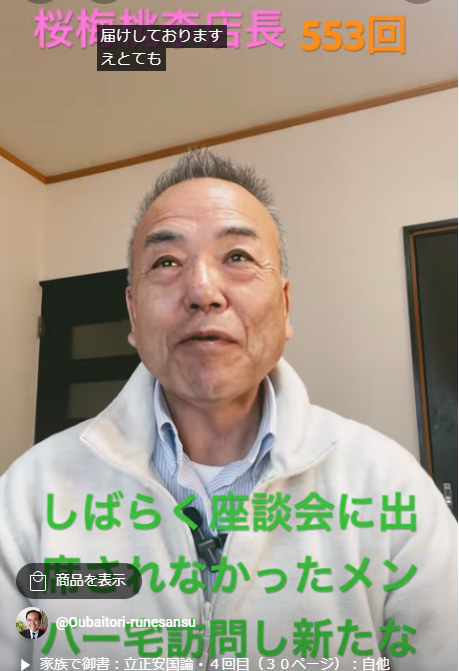 朝の題目１万遍体験記553回：私は今日からその方にお手紙と池田先生のご指導をお届けしようとお題目をあげ考え決意しました。