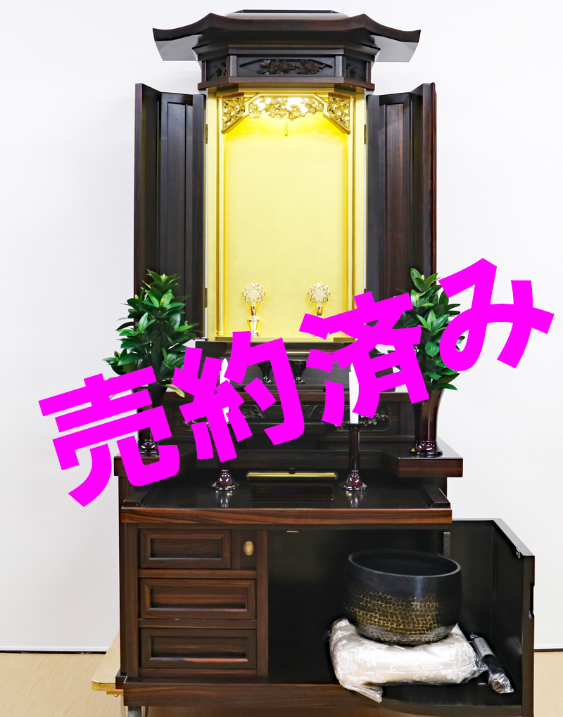 創価仏壇六角厨子 - 埼玉県の家具