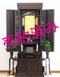 創価学会 厨子型 中古仏壇 692 黒檀　