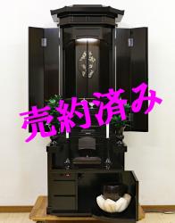 創価学会 厨子型 中古仏壇 1001 桜蒔絵