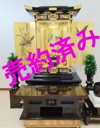 創価学会厨子型中古仏壇　637　白鳳　