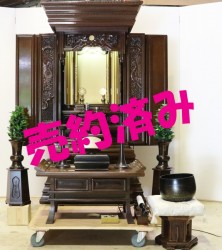 創価学会 厨子型 中古仏壇　KB004