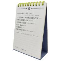 創価学会 過去帳 エターナルメモリー 改訂版