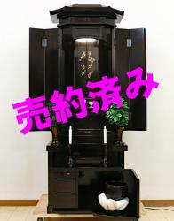 創価学会 厨子型 中古仏壇 824 桜蒔絵