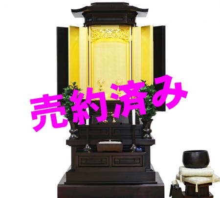 創価学会中古仏壇 B1265　25号本黒檀　常住御本尊様対応